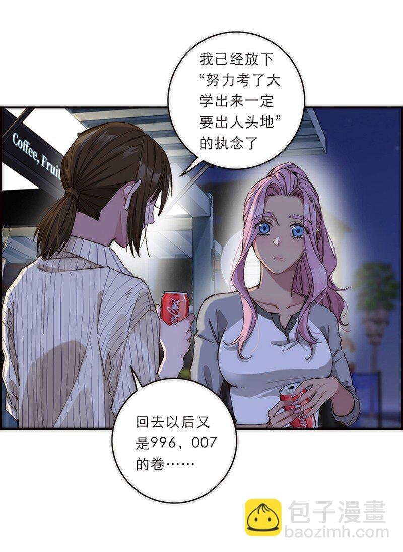 009 不卷了，卷不动了