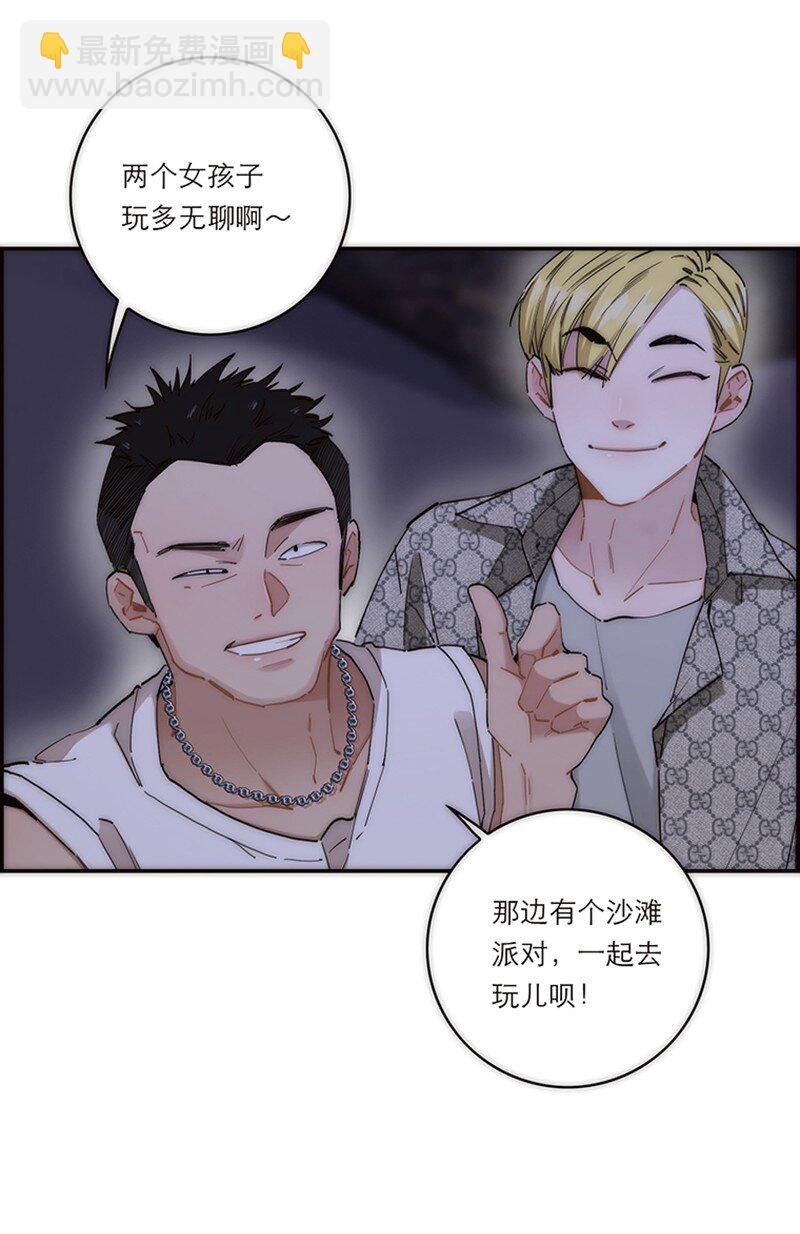 008 我们的关系更近一步了，对吧？