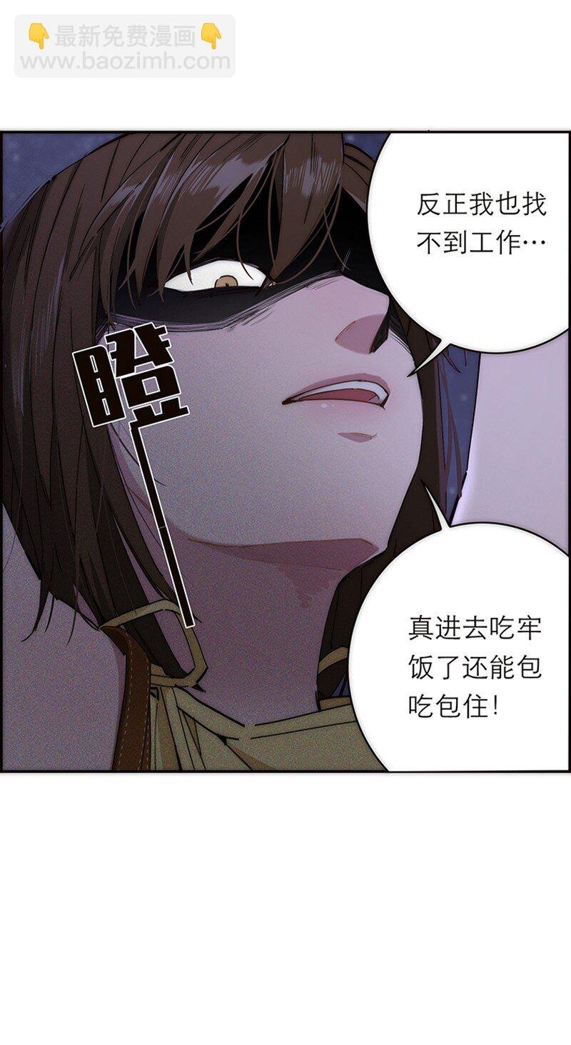 008 我们的关系更近一步了，对吧？