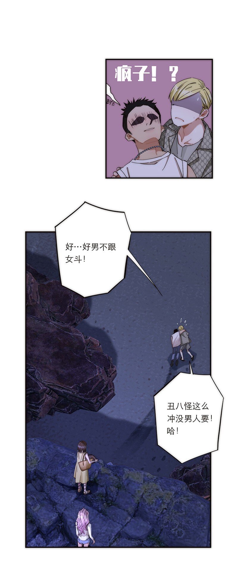 008 我们的关系更近一步了，对吧？