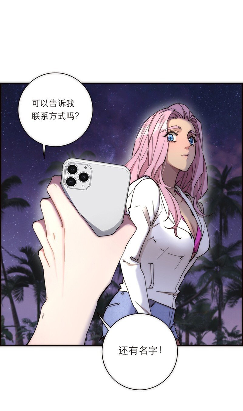 008 我们的关系更近一步了，对吧？