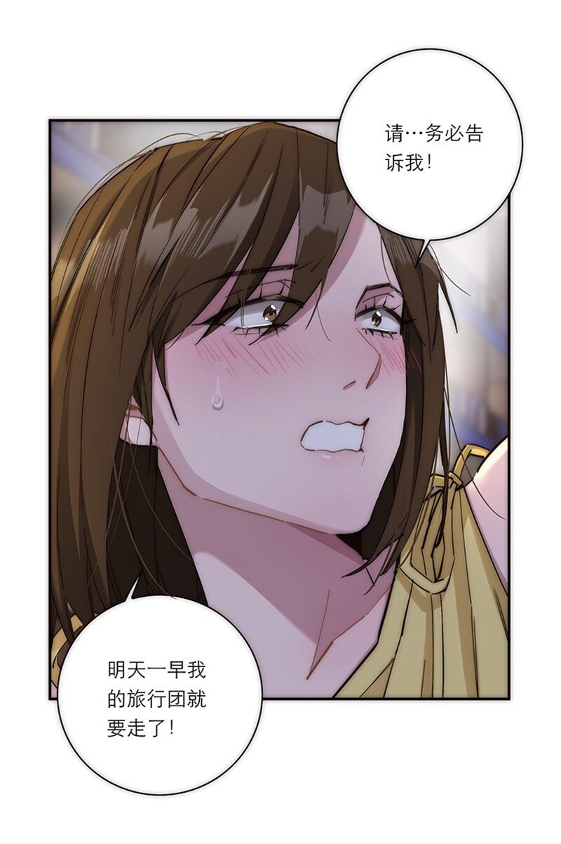 008 我们的关系更近一步了，对吧？