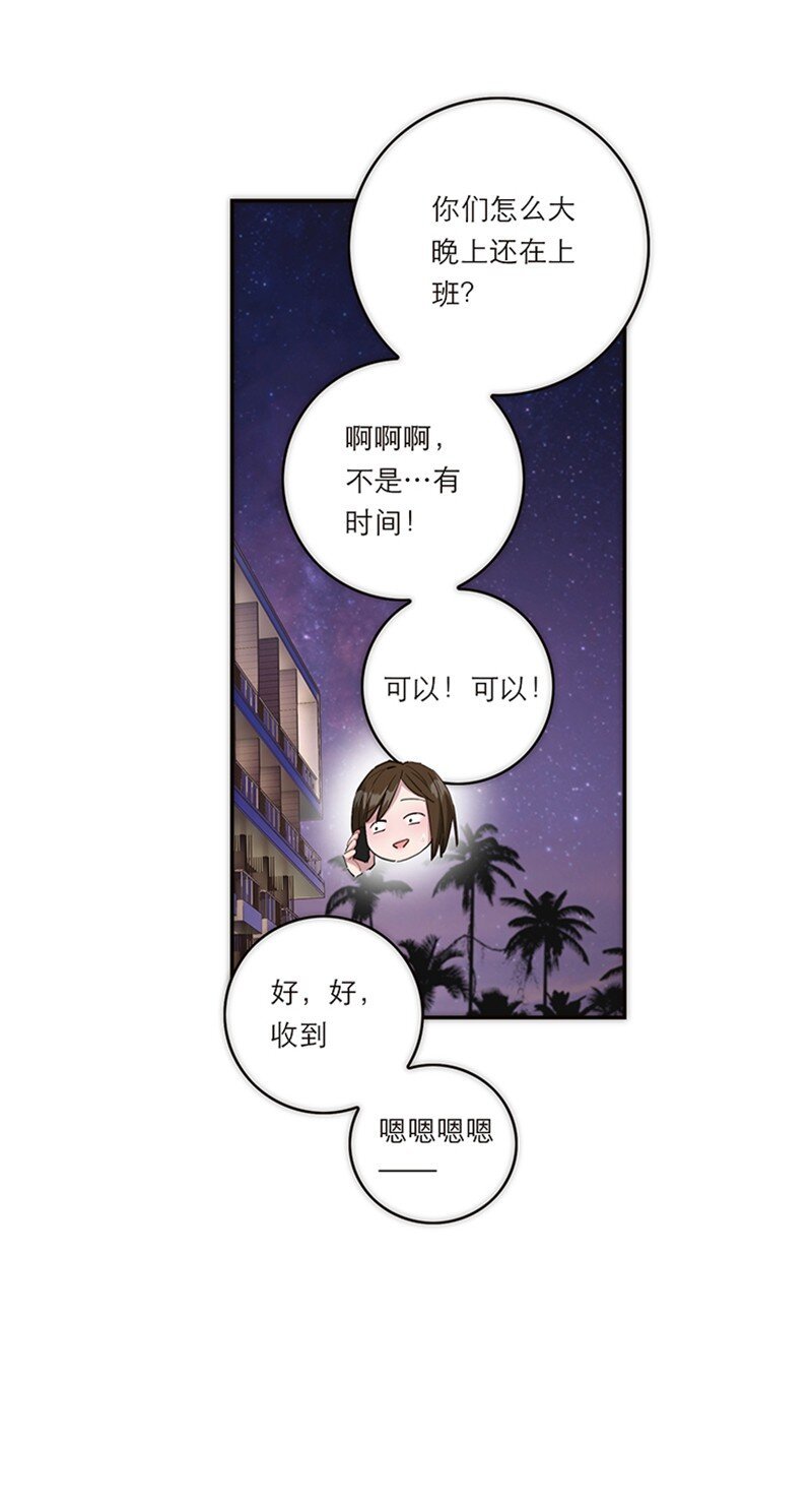 008 我们的关系更近一步了，对吧？