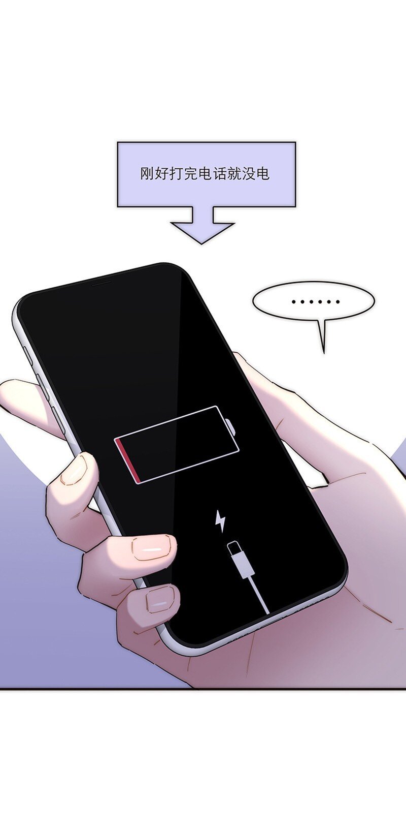 008 我们的关系更近一步了，对吧？
