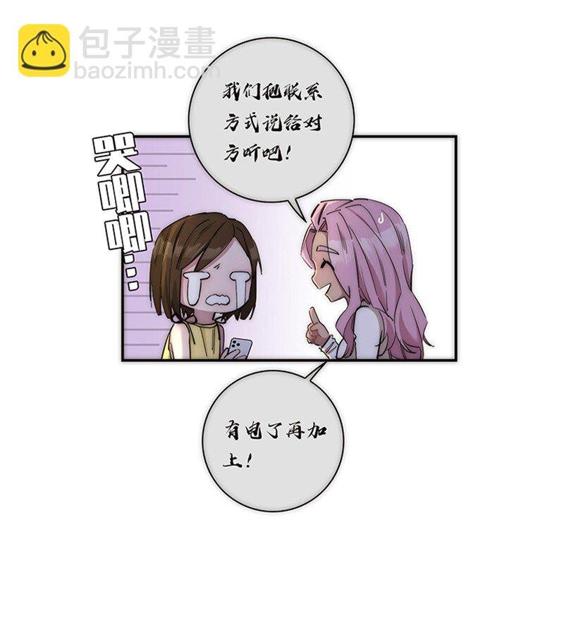 008 我们的关系更近一步了，对吧？