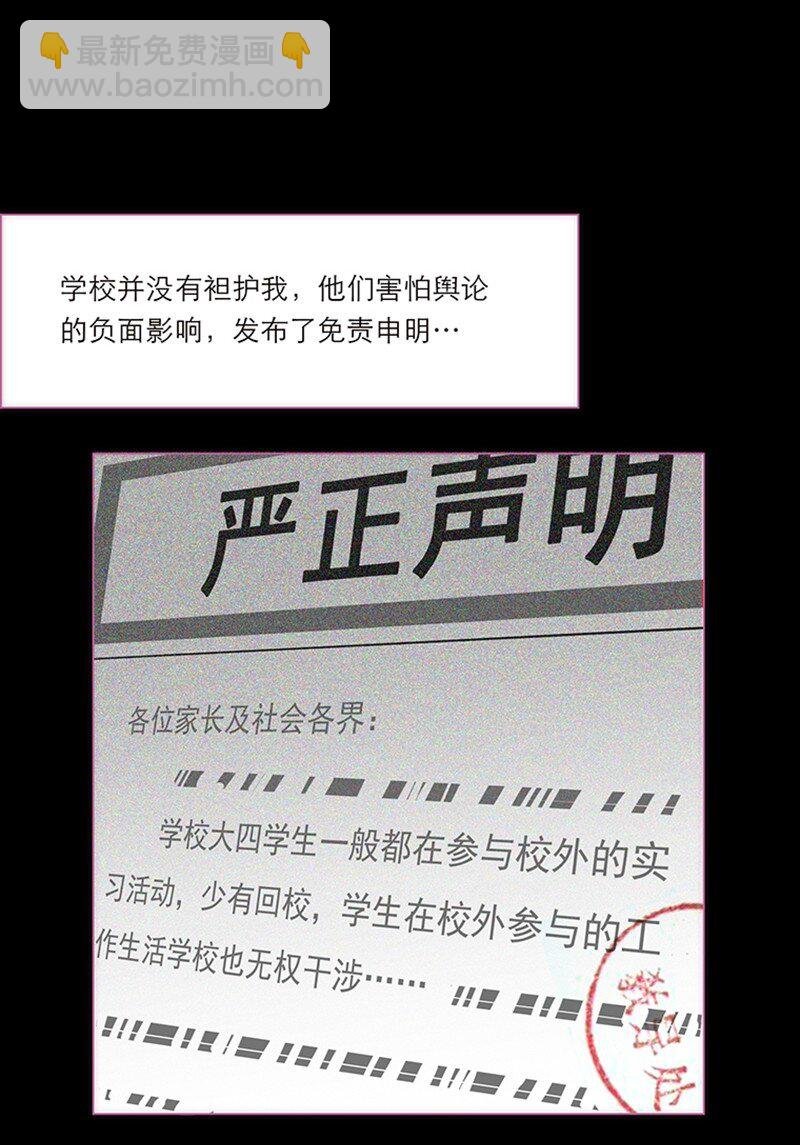007 真正的美人鱼