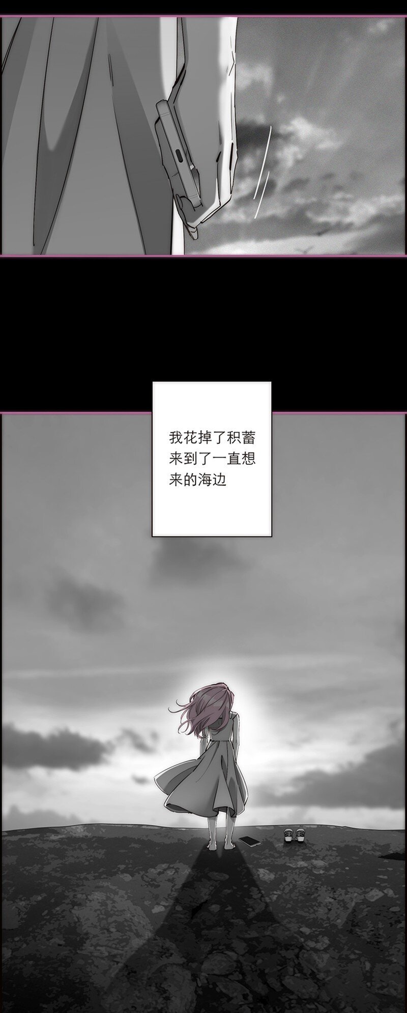 007 真正的美人鱼