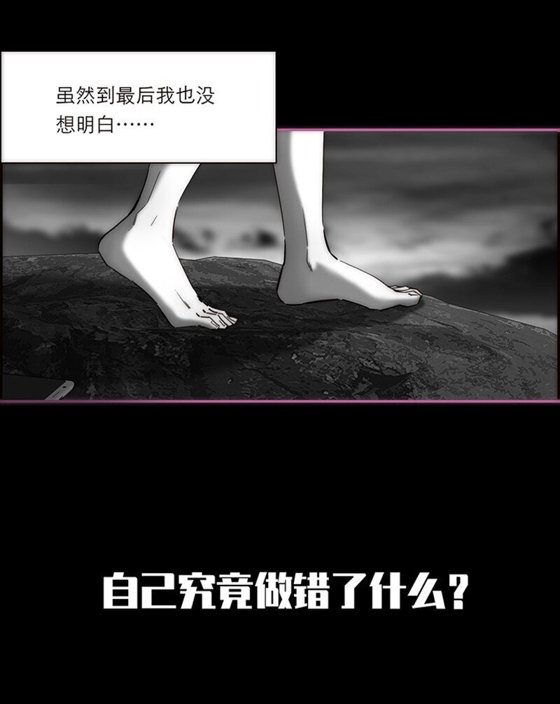 007 真正的美人鱼