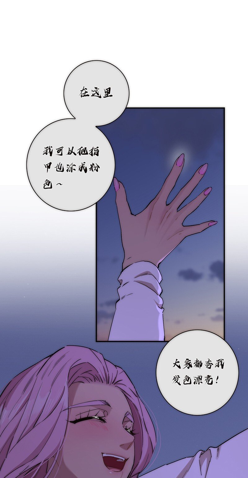 007 真正的美人鱼