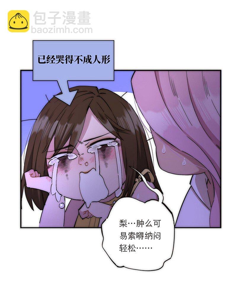 007 真正的美人鱼