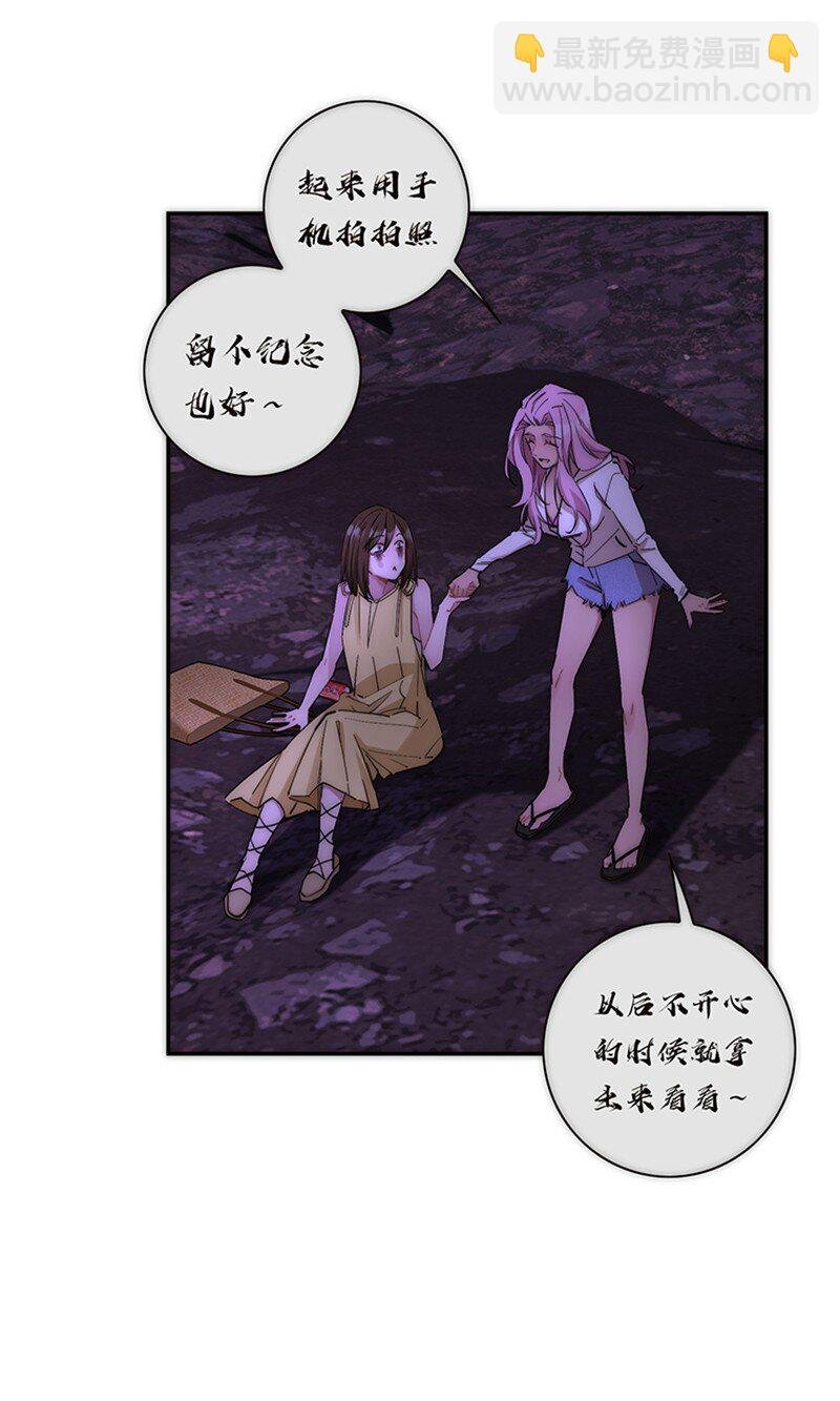 007 真正的美人鱼