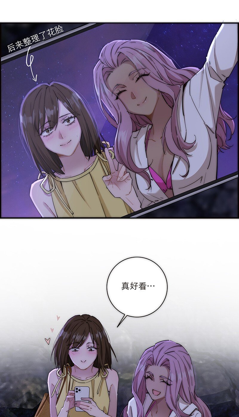 007 真正的美人鱼