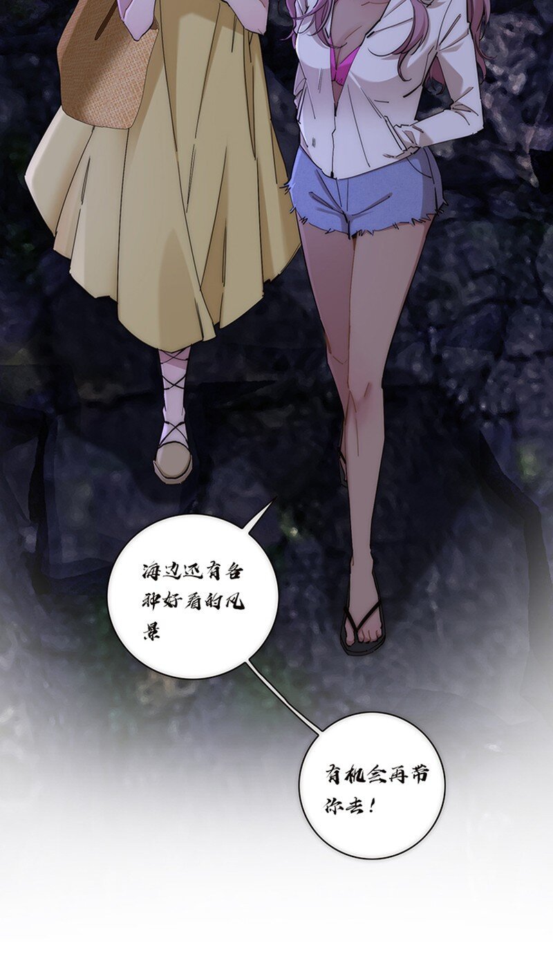 007 真正的美人鱼