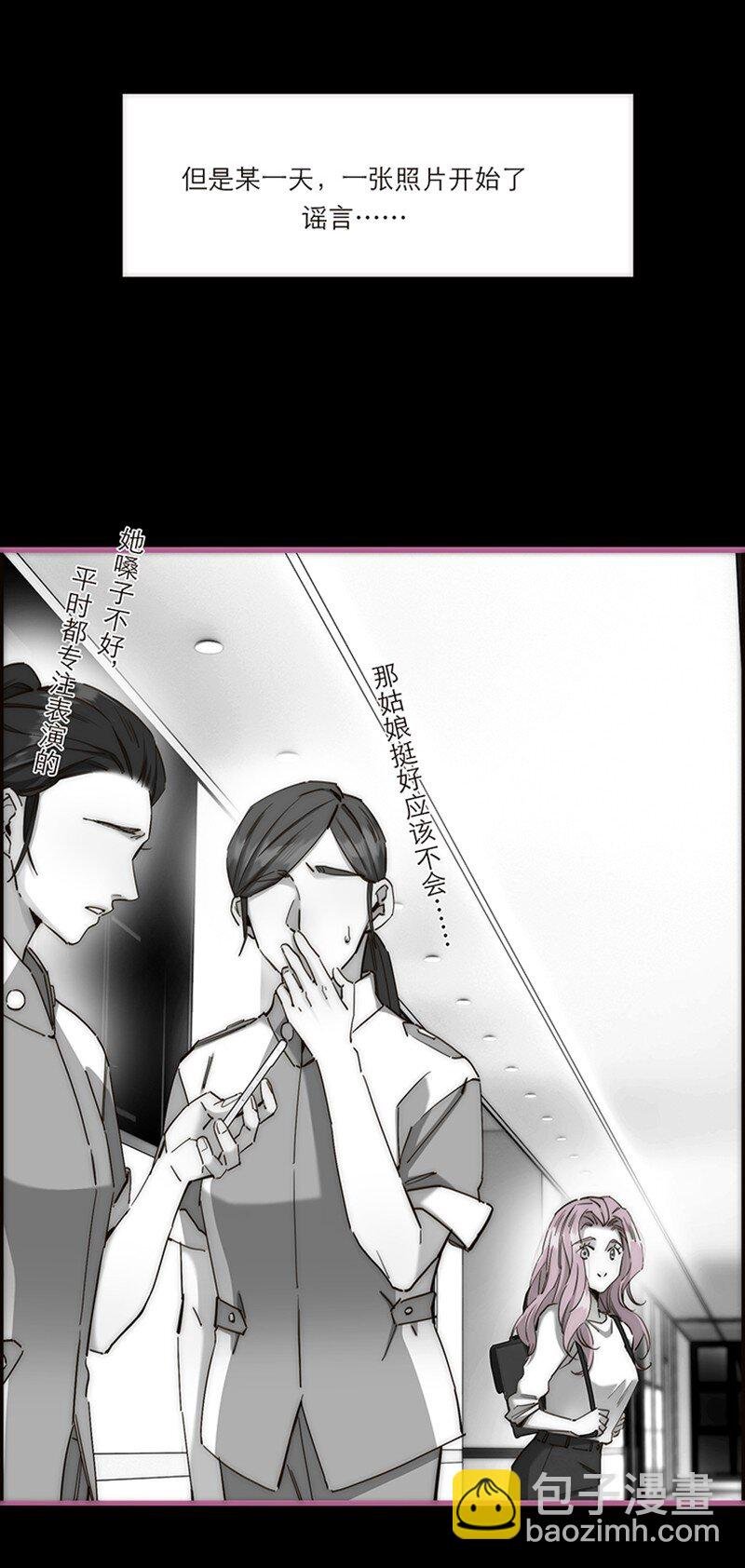 006 真相的核