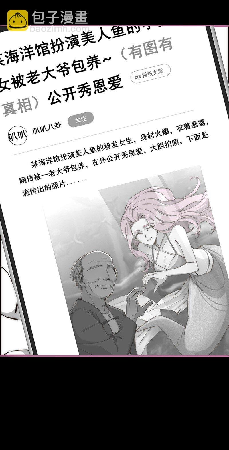 006 真相的核