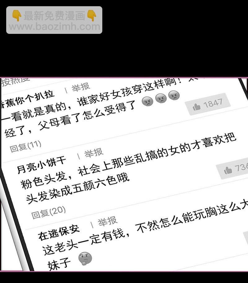 006 真相的核