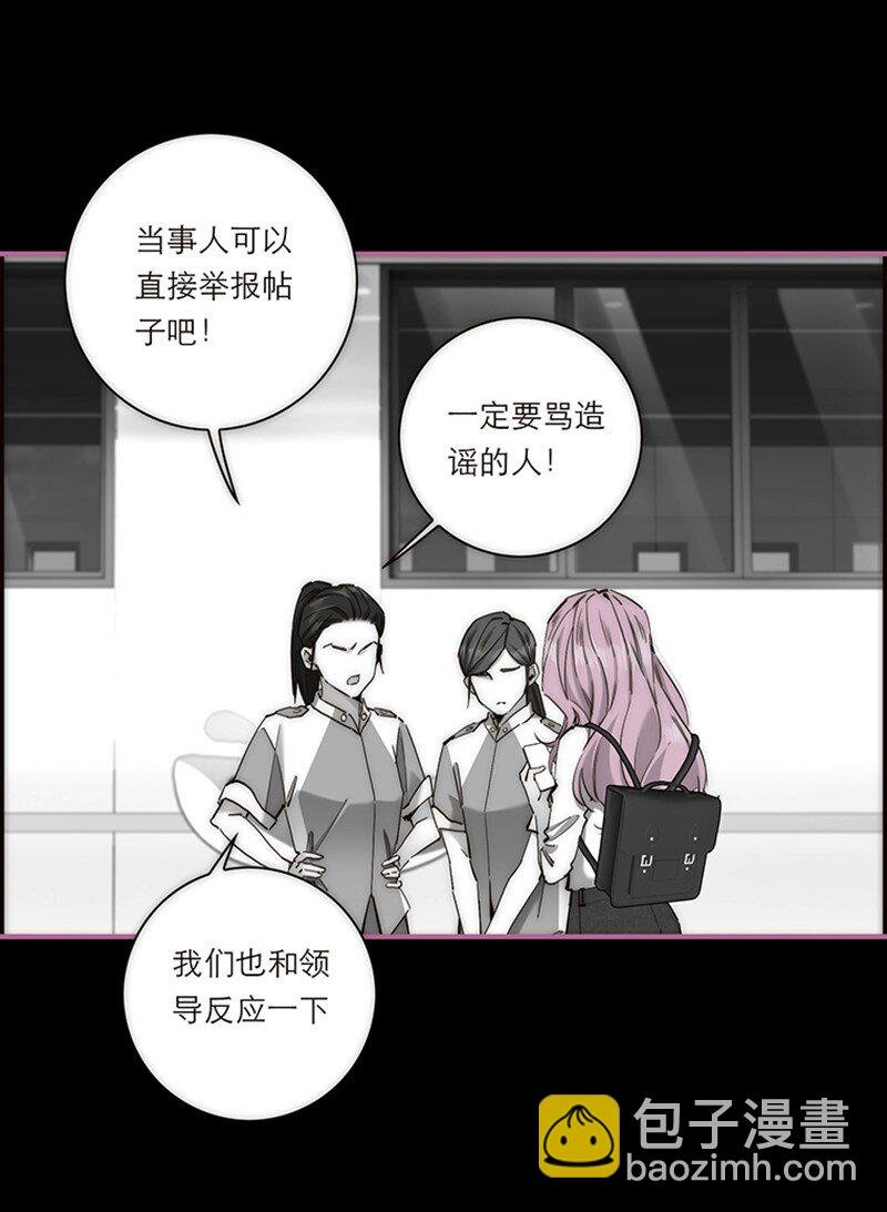 006 真相的核
