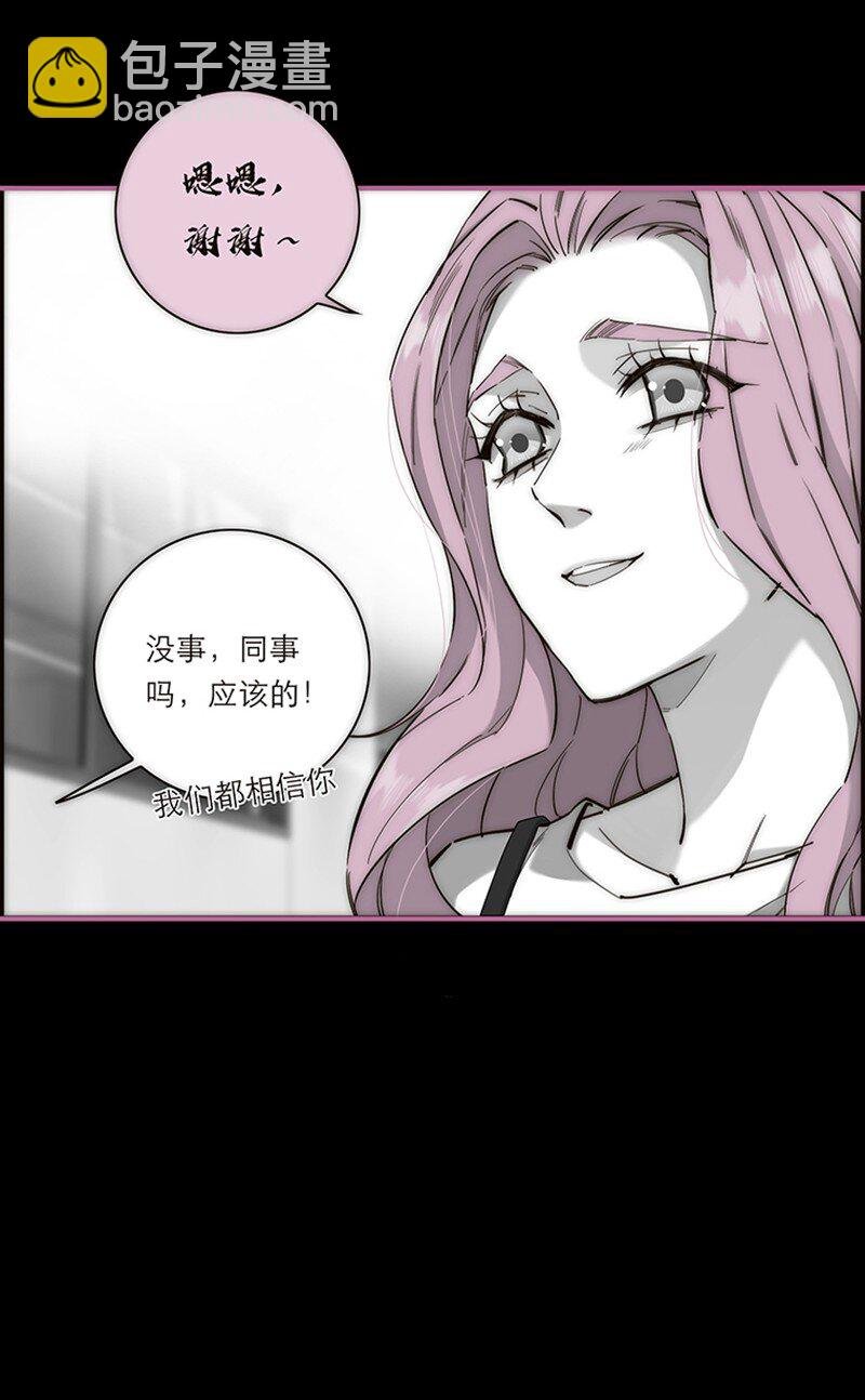 006 真相的核