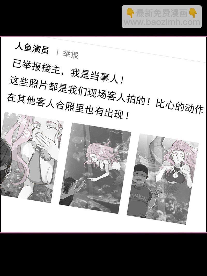 006 真相的核