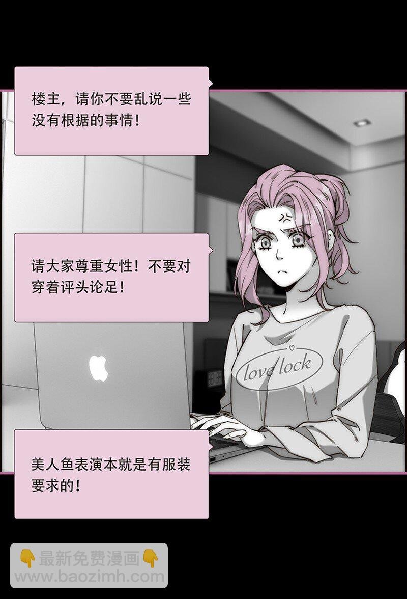 006 真相的核