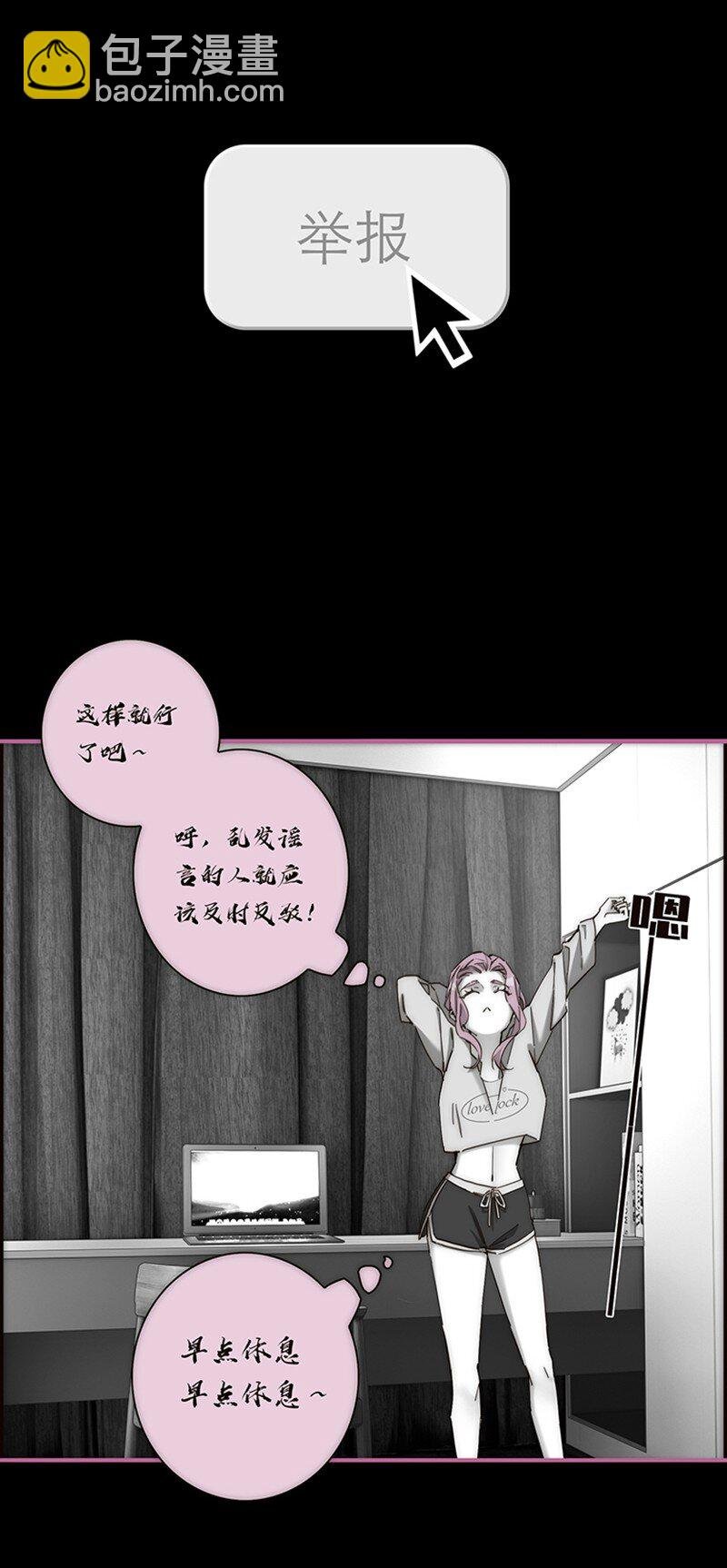 006 真相的核