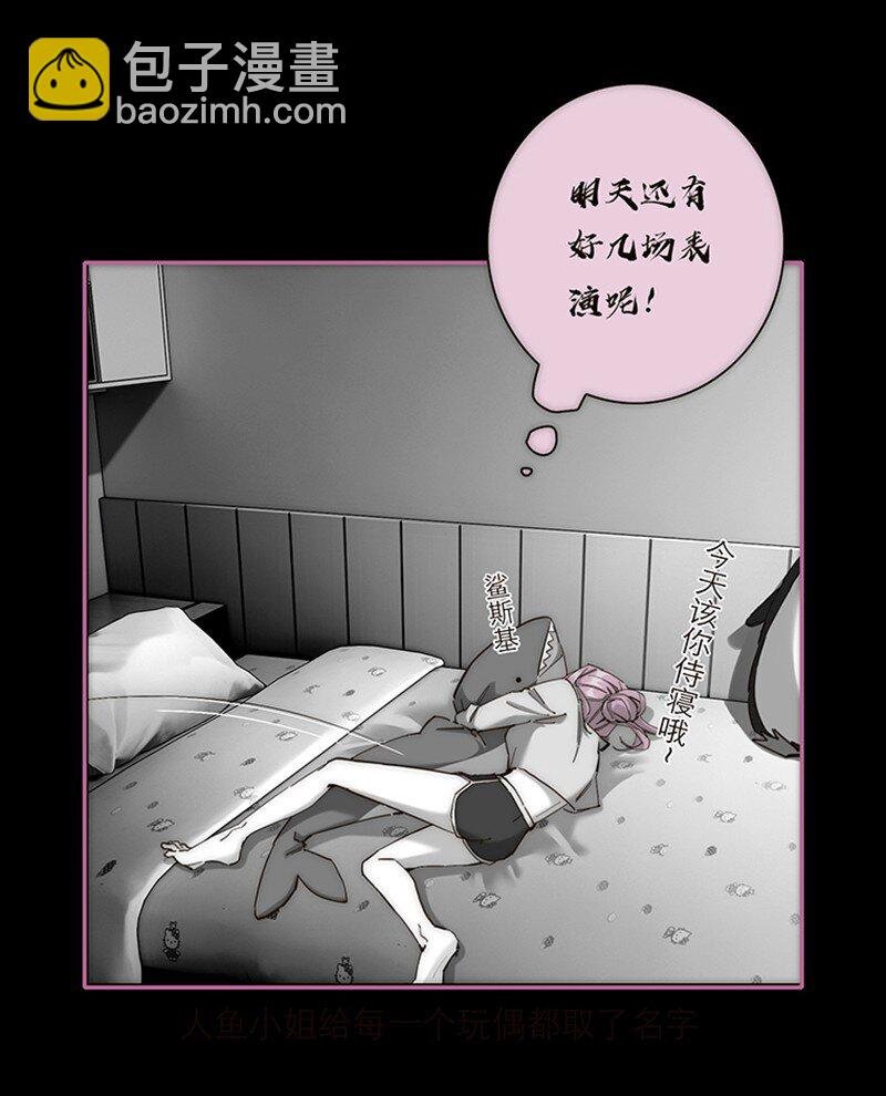 006 真相的核