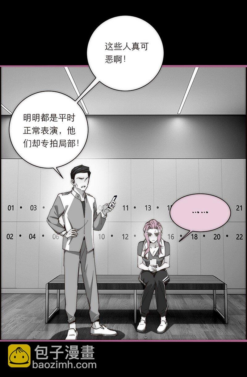 006 真相的核