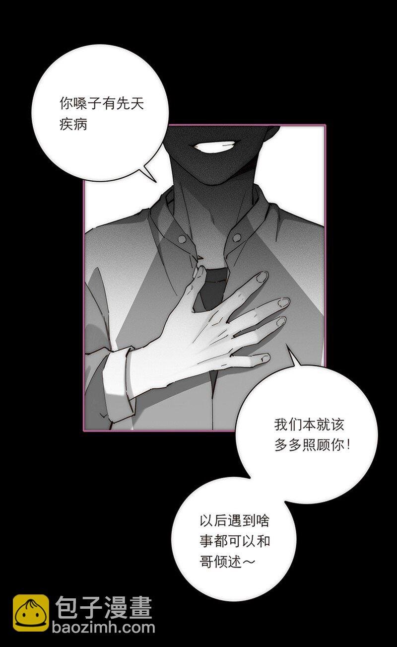 006 真相的核