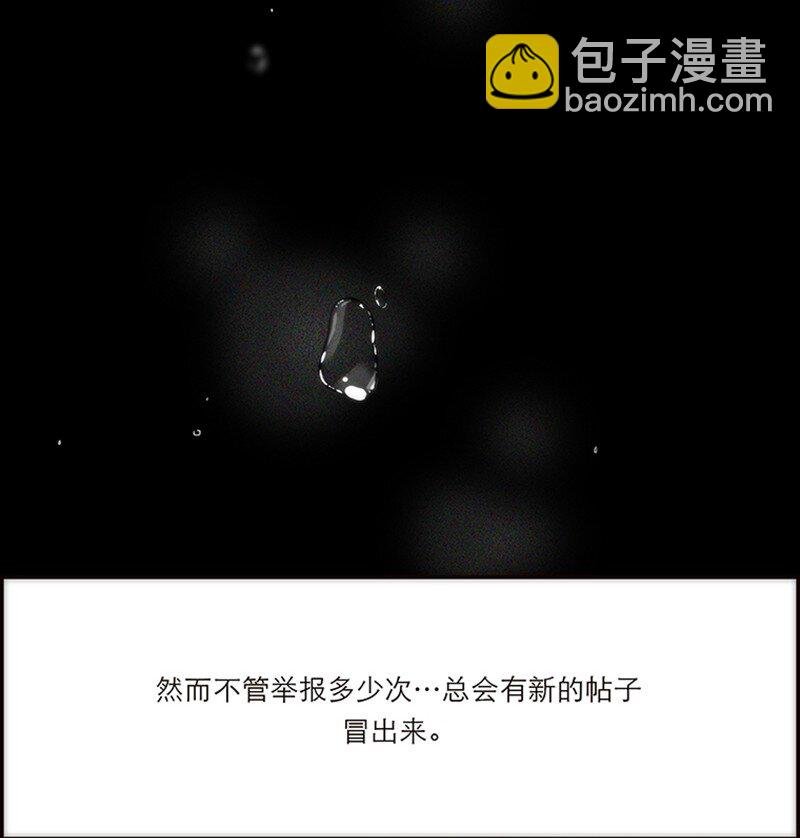 006 真相的核