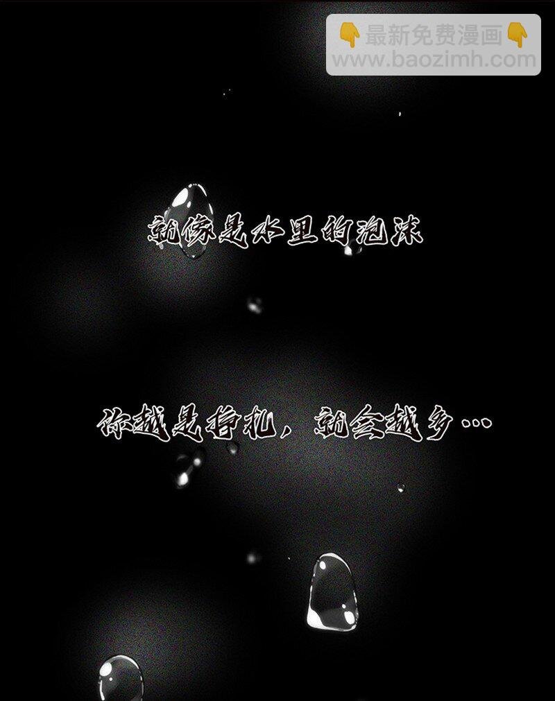 006 真相的核