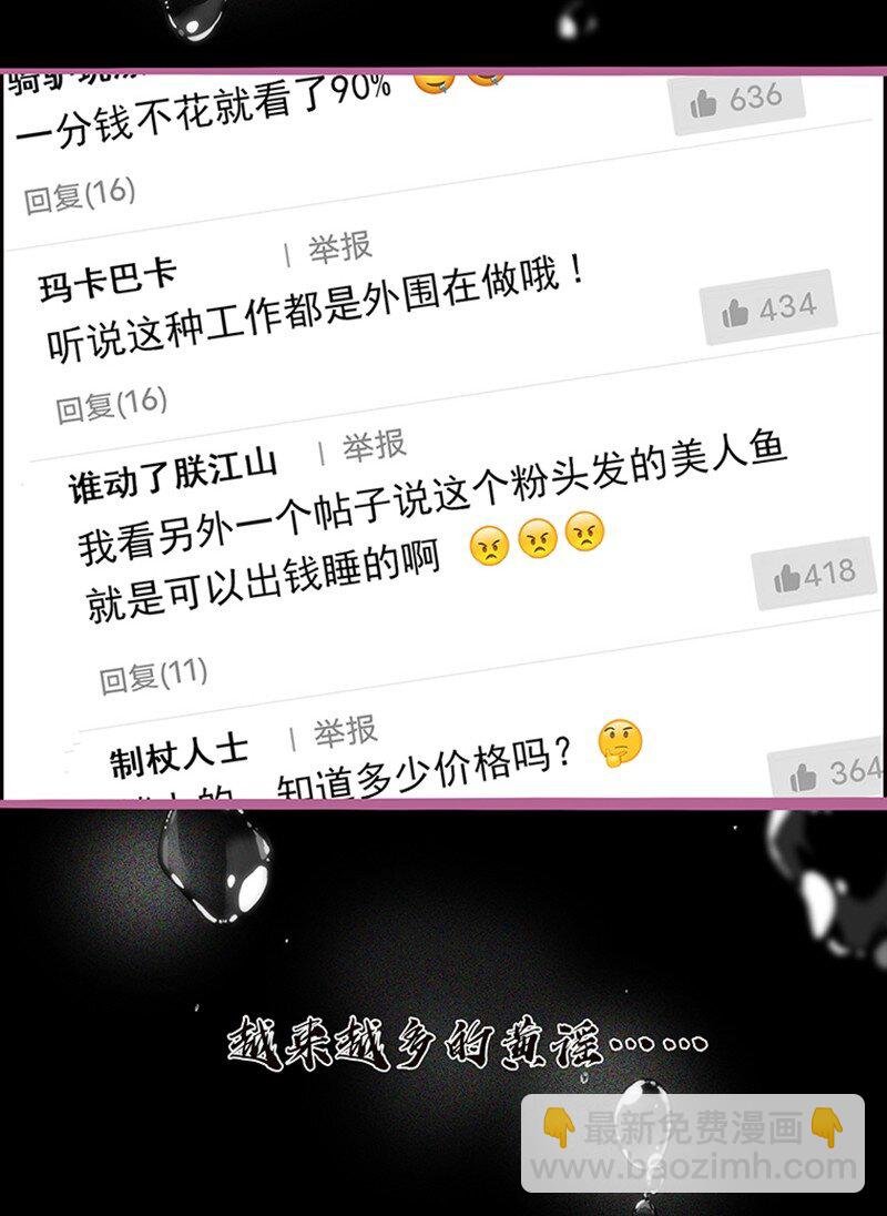 006 真相的核