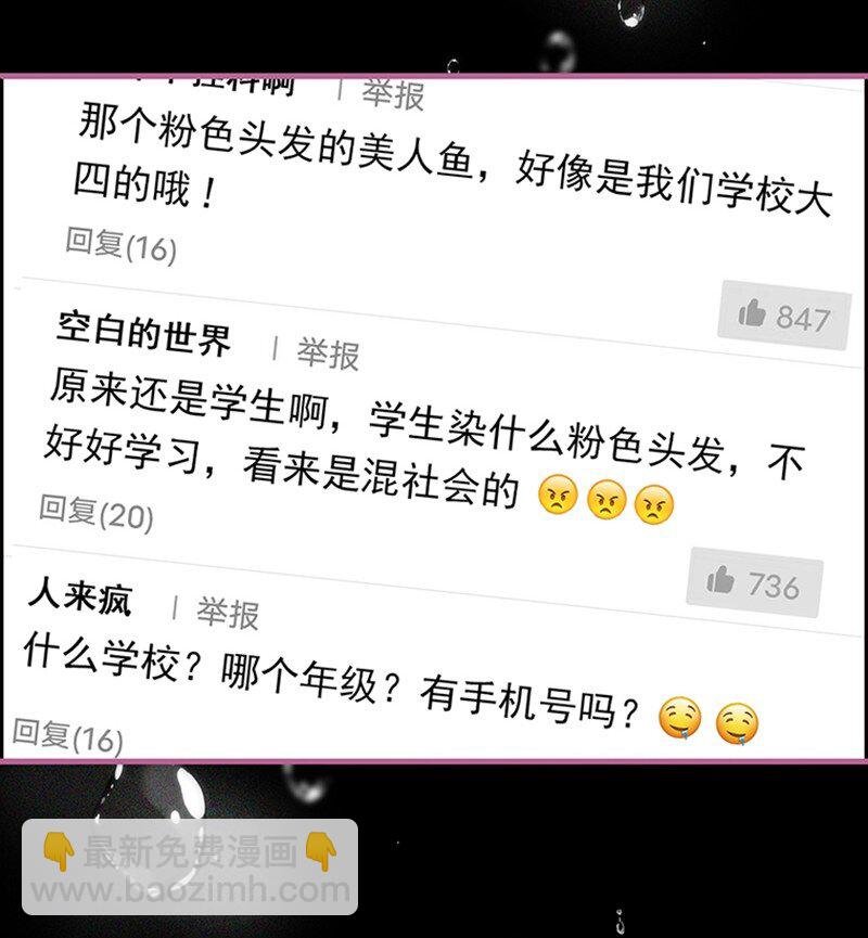 006 真相的核