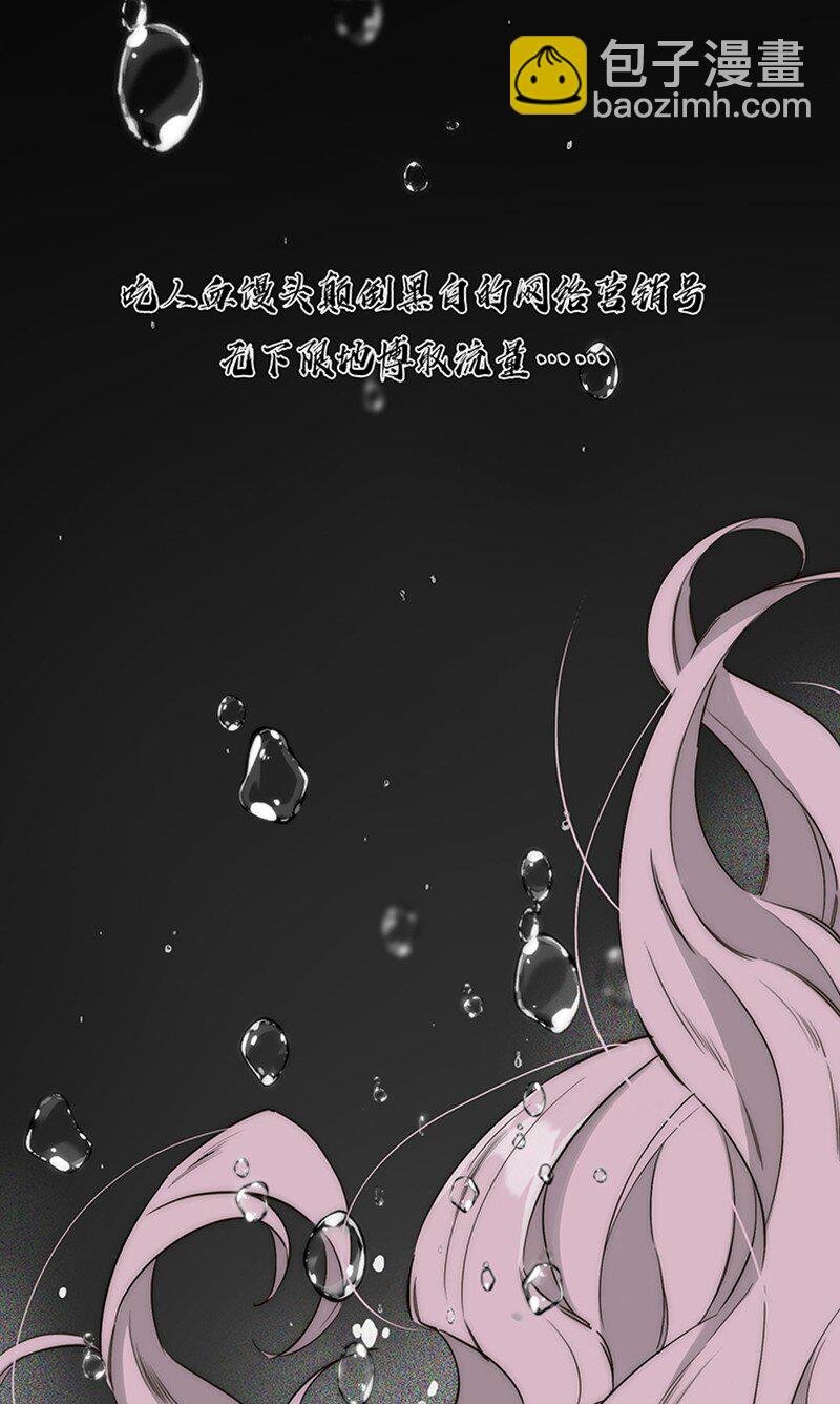 006 真相的核