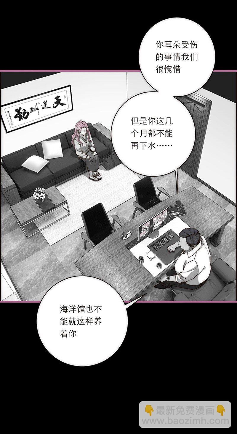 006 真相的核