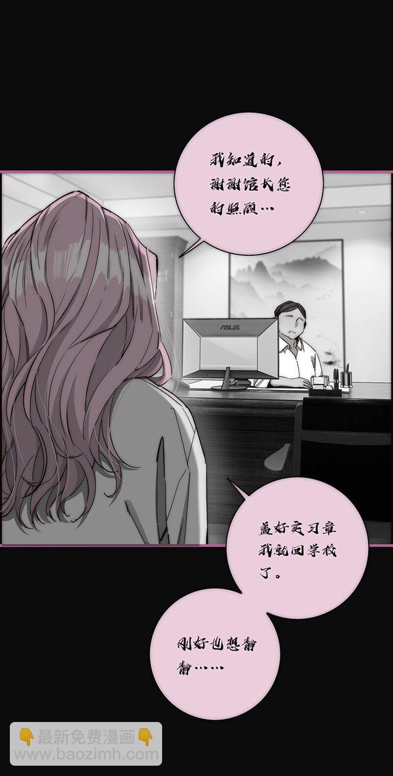 006 真相的核
