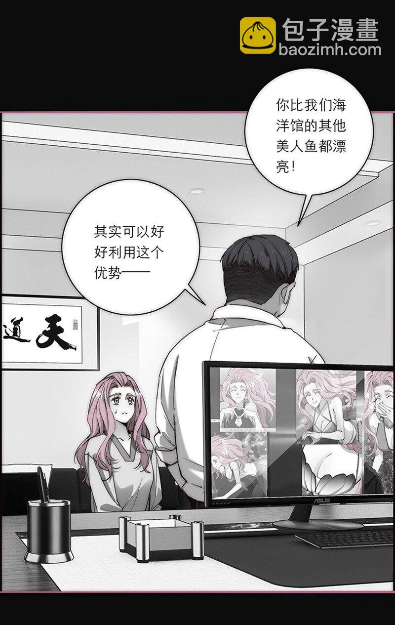 006 真相的核