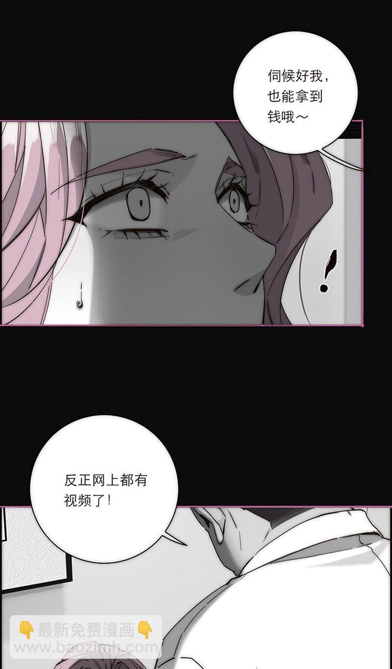 006 真相的核