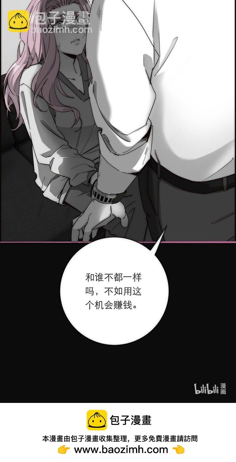 006 真相的核