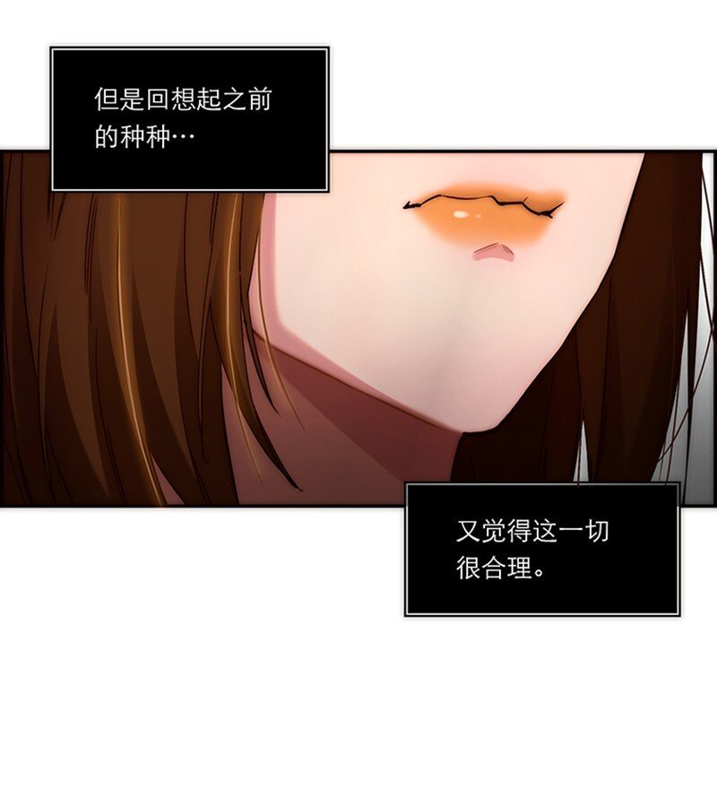 005 真相的肉