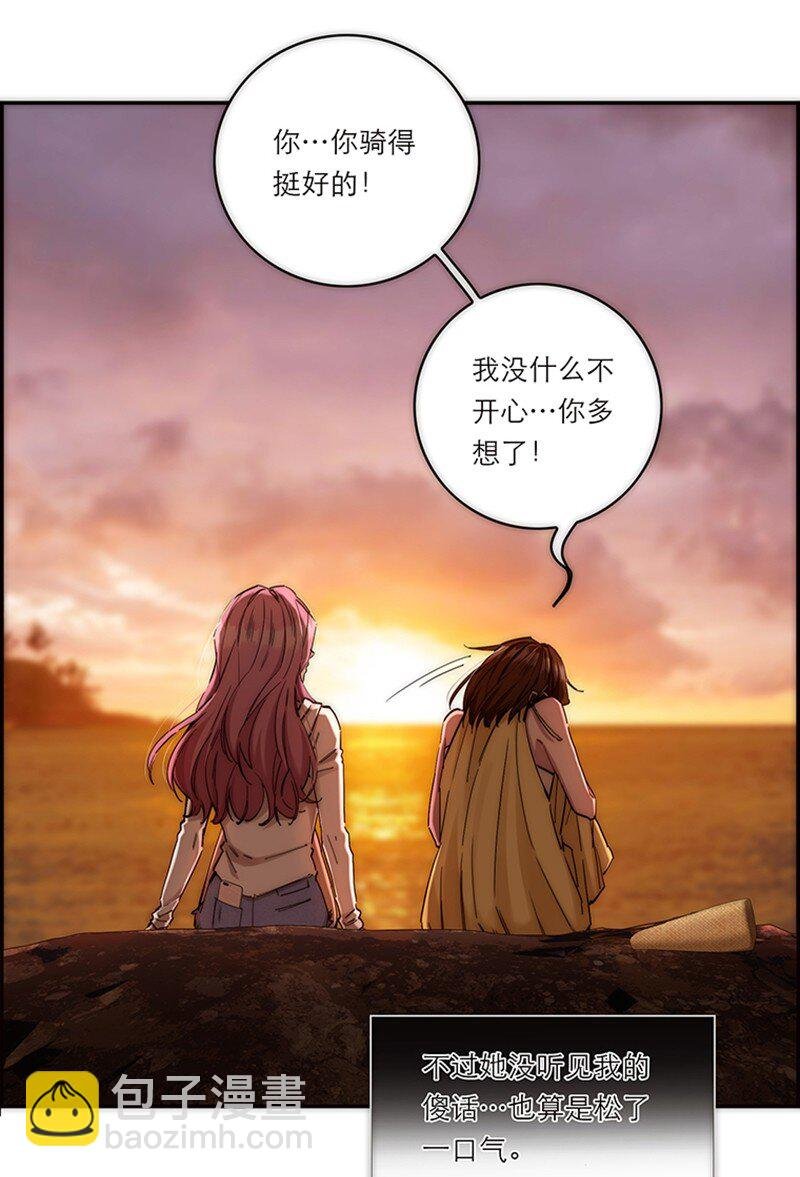 005 真相的肉
