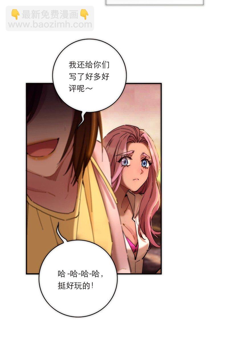 005 真相的肉