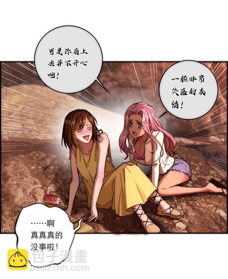 005 真相的肉