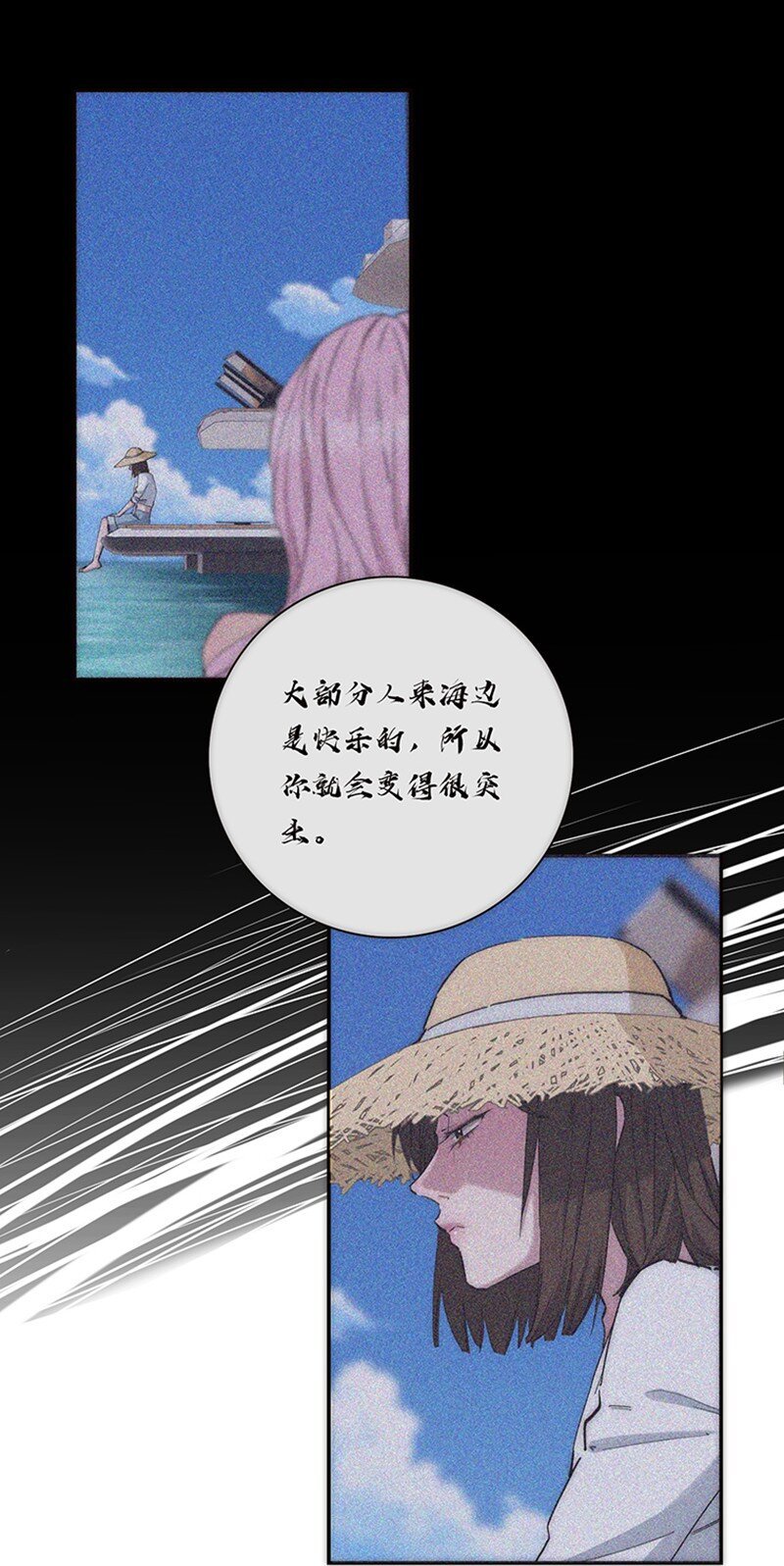 005 真相的肉