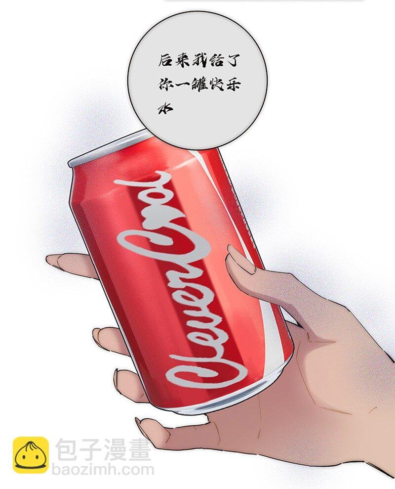 005 真相的肉