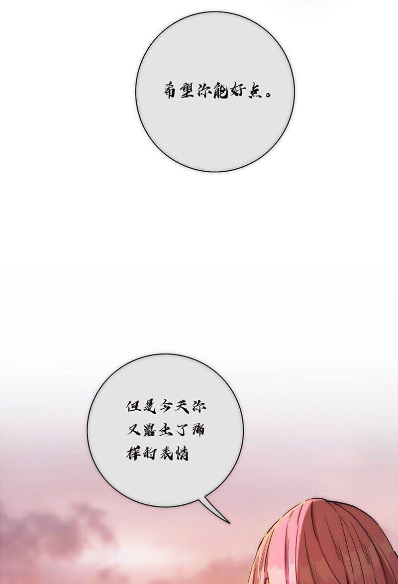 005 真相的肉