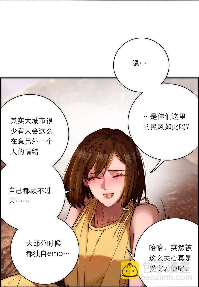 005 真相的肉
