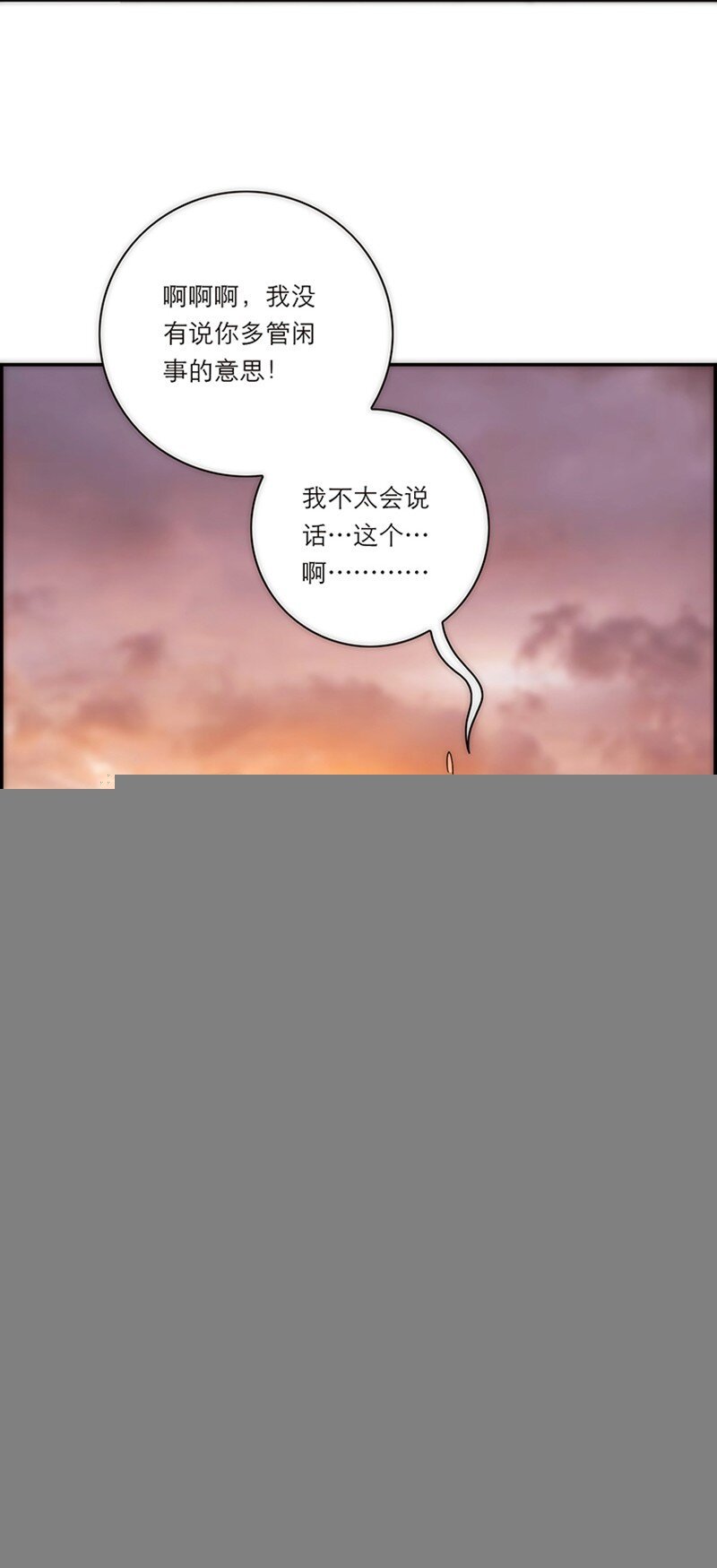 005 真相的肉