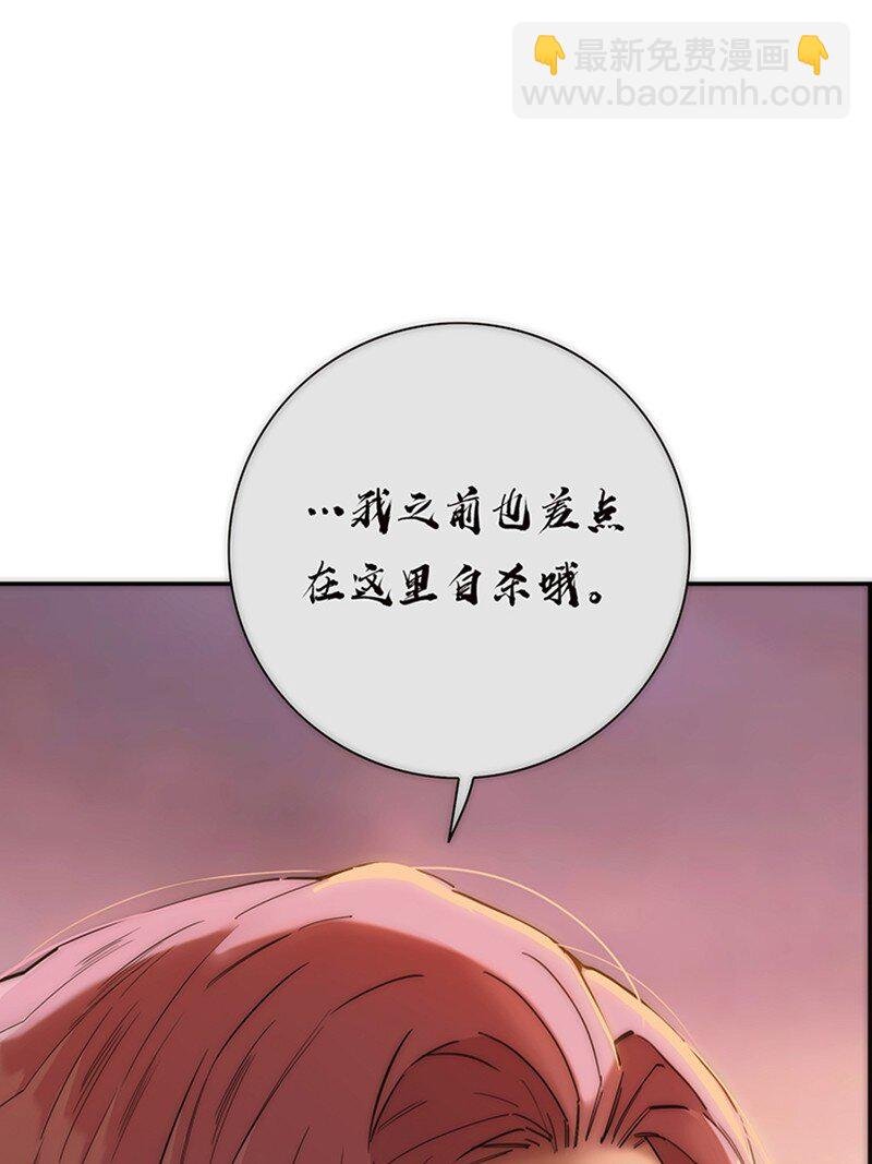 005 真相的肉
