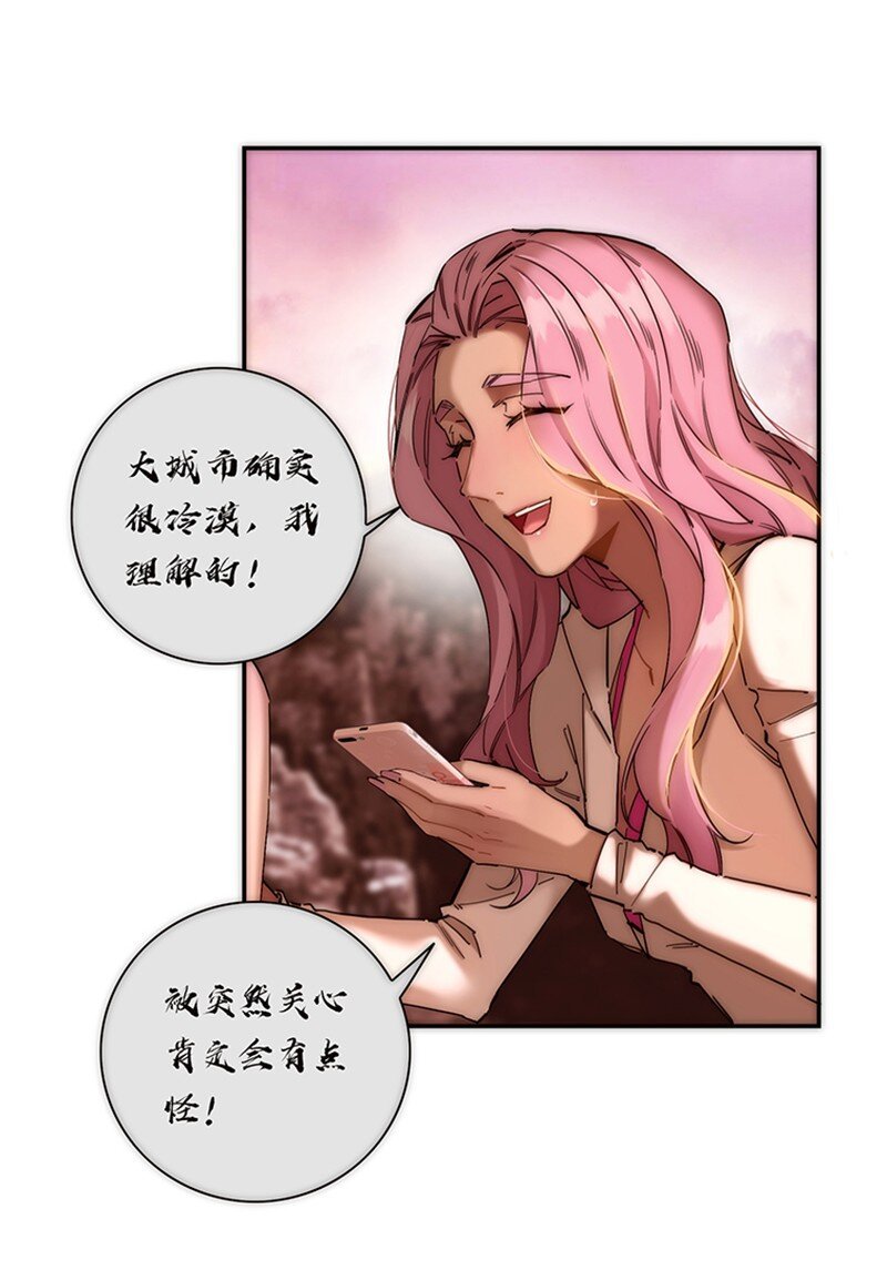005 真相的肉