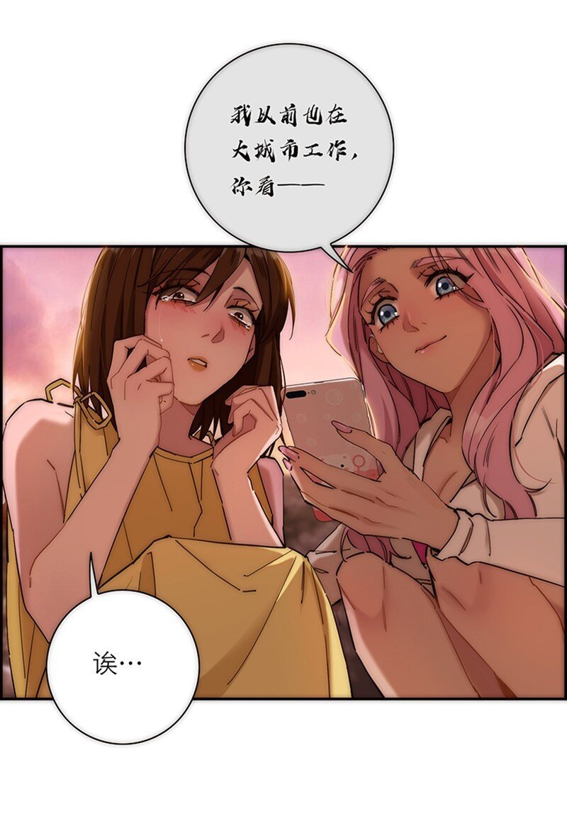 005 真相的肉